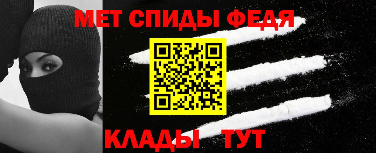 Amphetamine  АМФЕТАМИН 97%  Вход с VPN  Протвино 