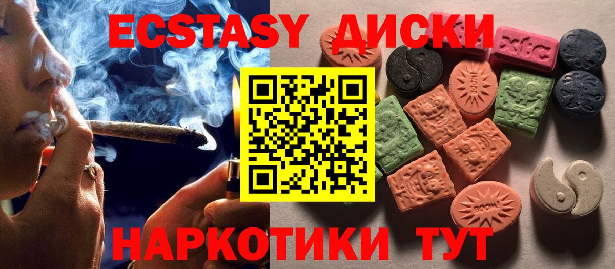 MEGA tor  ЭКСТАЗИ louis Vuitton  Экстази  Вход с VPN  Протвино  ЭКСТАЗИ Punisher 