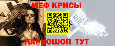 кристаллы Бузулук