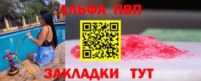 кристаллы Бузулук