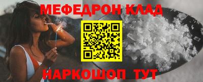 кристаллы Бузулук