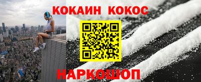 спайс Волгодонск