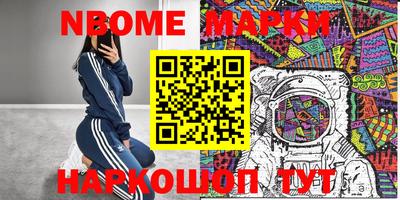 героин Бугуруслан