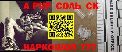 кристаллы Бузулук