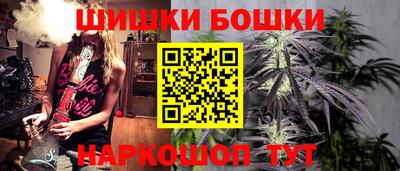 героин Бугуруслан