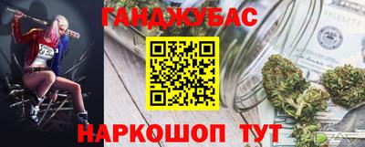 кристаллы Бузулук