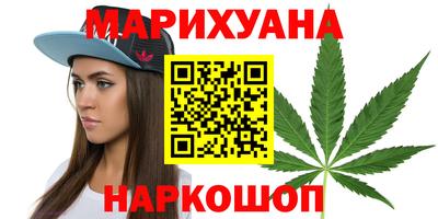 героин Бугуруслан