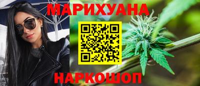 героин Бугуруслан