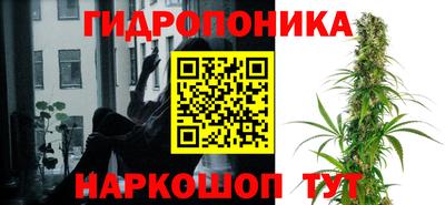 кристаллы Бузулук