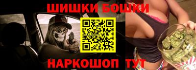 героин Бугуруслан