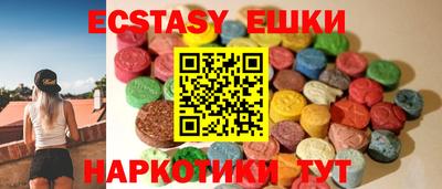 марки nbome Волжский