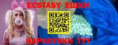 экстази Будённовск