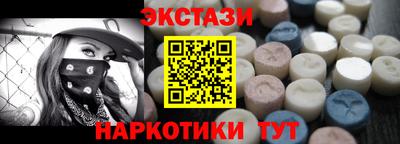 героин Бугуруслан