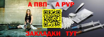 героин Бугуруслан