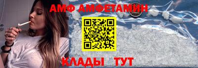 марки nbome Волжский