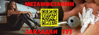 стафф Волжск