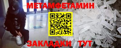 героин Бугуруслан