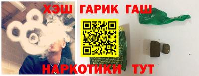 кристаллы Бузулук
