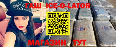 кристаллы Бузулук