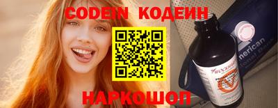 кристаллы Бузулук
