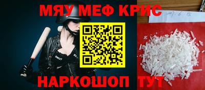 кристаллы Бузулук