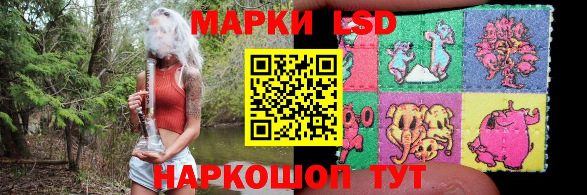 LSD-25 экстази  LSD-25 экстази кислота  Вход с VPN  LSD-25 экстази кислота  Протвино 