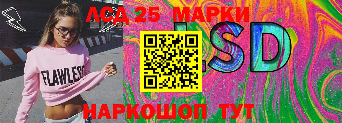Протвино  Наркотические марки 1,8мг  Вход с VPN  Марки NBOMe  Наркотические марки 1,8мг 