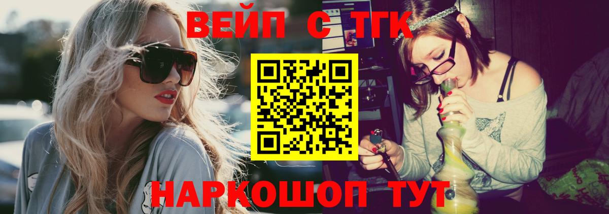 ТГК Wax  Вход с VPN  Протвино 