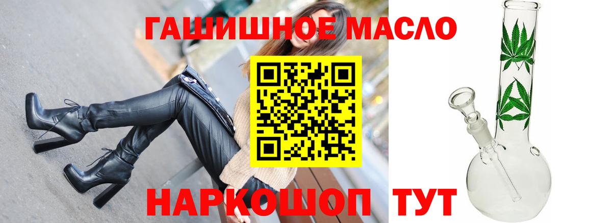 ТГК концентрат Протвино