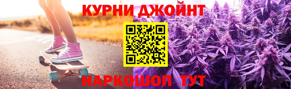 Марихуана MAZAR  Конопля OG Kush  Вход с VPN  Протвино 